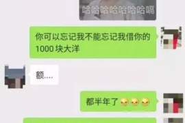 莱阳莱阳专业催债公司，专业催收