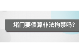 莱阳专业要账公司如何查找老赖？