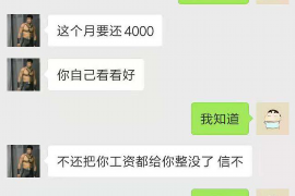 莱阳遇到恶意拖欠？专业追讨公司帮您解决烦恼